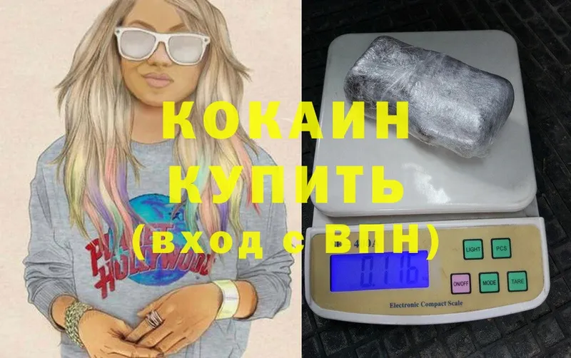 Cocaine Перу  Нефтеюганск 