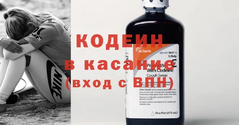 Codein Purple Drank  ссылка на мегу ONION  Нефтеюганск 